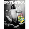 Бутылка AquaEco Refill Air Up, 1 л, с арома-картриджами, тритановая