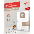Мешки для пылесоса Stihl SE 122 E, SE120, SE121, 49015009007 одноразовые