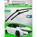 Щетки комплект NISSAN LEAF 2018-2024 (650 и 400 мм) / Дворники Ниссан Лиф VALVEOM