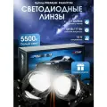 Светодиодные линзы Optima Premium Bi-LED Lens, PHANTOM 3.0, 5500К, 12V, комплект 2 шт + подарок
