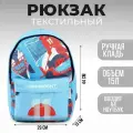 Рюкзак «Russian sport» Putin team, 29 x 13 x 44 см, отд на молнии, н/карман, голубой