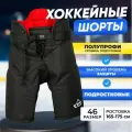 Шорты хоккейные ESPO Крок, взрослые, размер 46, черно-красные