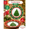 Набор тарелок 2 предмета Elan Gallery Новогодняя елка зеленый узор, 26х26х2 см