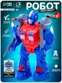 Робот игрушка IQ BOT Оптимус, ходит, стреляет, световые и звуковые эффекты, подарок для мальчика