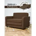 Детский раскладной диван-кровать мини 561, диван прямой на балкон, износостойкий велюр, цвет шоколадный, шириной 140 см