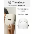 Светодиодная маска для лица Therabody TheraFace c вибрацией