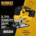 Электропила DeWalt DCS334, аккумуляторная, 20В, литиевая, без АКБ