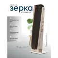 Зеркало напольное Стелла-5, безрамное, цвет белый, 164 х 50 см.