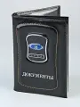 Обложка для автодокументов LeatherStyle, черный