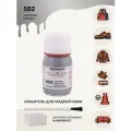 Краситель для изделий из гладкой кожи Tarrago COLOR DYE 25 мл, цвет 502 античное серебро