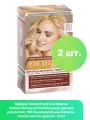 L'Oreal Paris Excellence Creme Universal Nudes крем-краска для волос, 10U универсальный очень-очень светло-русый - 2 шт