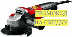 Шлифмашина угловая ЗУБР Мастер УШМ-125-805 800 Вт