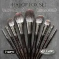 Набор кистей для макияжа LUDOVIK из ворса полярной лисы SET №12 - Fox Set (9 кистей)