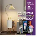 Торшер напольный с абажуром, столиком VertexHome с лампой Алиса, в стиле модерн