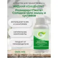 Тонус+ Жидкий концентрат для ванны Розмарин+Пихта+Солодка=Для мышц и суставов 1000 мл.