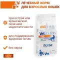 Monge VetSolution Renal Cat лечебный корм для кошек, 1,5 кг
