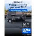 Видеорегистратор для автомобиля iBOX Epic 4K c управлением со смартфона и Wi-Fi + Внутрисалонная камера RC FHD4