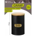 Банка для хранения сахара irmel 1.3 л, графит Smart Solutions