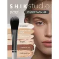 SHIKstudio Кисть №05 белые №5