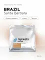 Кофе в зёрнах 250г, Espresso Brazil Santa Barbara, rockets.coffee
