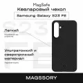 Чехол противоударный Samsung Galaxy S23 FE