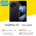 Смартфон OnePlus 13 12/256ГБ 6.82 120Hz AMOLED Snapdragon 8 Elite 50MP Camera Android 15 Глобальная версия, черный