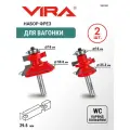 Набор фрез для вагонки Vira, хвостовик 8 мм, 2 шт.