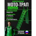 Складной трап (сходня) для мотоцикла Эндуро 320кг - 1,5м / Enduro