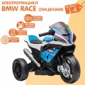 Детский Электромотоцикл NovaKIDS Трицикл BMW RACE, синий (лицензия) педаль газа