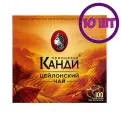 Чай черный в пакетиках для чашки Принцесса Канди Цейлон, б/я, 100*2 г (комплект 10 шт.) 6002120