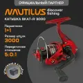 Катушка Nautilus Skat-R 3000