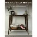 Консоль из Ясеня с полочкой (глубина 30 см) Цвет Коричневый (дуб табак)