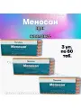Меносан (Menosan) 3х60 таб.