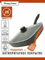 Сковорода-гриль квадратная 26x26см с крышкой