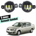 Противотуманные фары для Renault Symbol led птф светодиодные