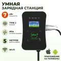 Зарядная станция Sakura Printing S'OK Green Energy M3W Wallbox EV Charger SM3W10732542-5w f7кВт