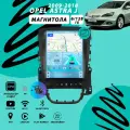 Магнитола Opel Astra J (2009-2018) 6Гб+128Гб/c кнопкой спорт/tesla style/тесла стиль/Android/Carplay/вертикальная