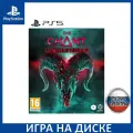 Игра The Chant Limited Edition PS5 Русская Версия Диск на PlayStation 5