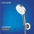 Душевой гарнитур FERRO (держатель лейки) 3 режима шланг 150 металл круг