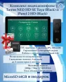 Комплект видеодомофона Tantos NEO HD SE Tuya (черный) и iPanel 2 HD + (черная)