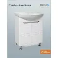 Тумба с раковиной в ванную / Runo / Стиль 65 / с умывальником Стиль 65 / тумба под раковину / раковина