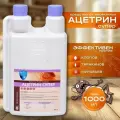 Средство от клопов Ацетрин Супер КЭ, уничтожение насекомых, 1000мл