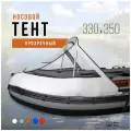 Носовой тент прозрачный для лодки ПВХ 330-350 (белый)