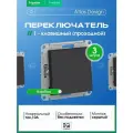 Переключатель одноклавишный (прохлодной) Systeme Electric (Schneider Electric) AtlasDesign, карбон ATN001061 - 3 шт.