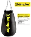 Боксерская груша на цепях Kampfer Excellence