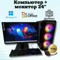 Компьютер для игр и учебы intel i7/RX-580-8G/16GB/SSD-512GB/Монитор 24