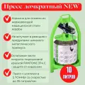 Ручной пресс домкратный для сока NEW 10л
