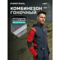 Гоночный комбинезон Stig непродуваемый для квадроцикла, багги, Red, M