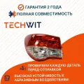 Nissan Almera G15 Фонарь задний внешний левый Nissan Альмера G15 OEM0128FONL 2013-2019 TECHWIT
