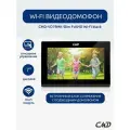 Цветной видеодомофон CMD-VD79MK-Slim FullHD Wi-Fi Black 7 дюймов для квартиры, дома и офиса. Запись фото, видео. Встроенный координатный модуль.